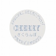 金久 POPシール さくらんぼ　CHERRY NC-50 1束（ご注文単位1束）【直送品】