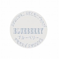 金久 POPシール ブルーベリー　BLUEBERRY NC-51 1束（ご注文単位1束）【直送品】