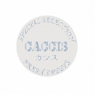 金久 POPシール カシス　CACCIS NC-55 1束（ご注文単位1束）【直送品】