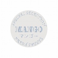 金久 POPシール マンゴー　MANGO NC-56 1束（ご注文単位1束）【直送品】