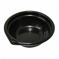 デンカポリマー 丼容器　ラルム　本体R 160 ブラック 50枚/袋（ご注文単位20袋）【直送品】