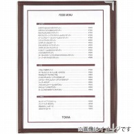 シンビ クリアアメリカン　メニューブック　ABW-10・6 B5　3ッ折　6ページ 茶 1冊（ご注文単位1冊）【直送品】