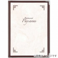 シンビ クリアアメリカン　メニューブック　ABW-10・8 B5　8ページ 茶 1冊（ご注文単位1冊）【直送品】