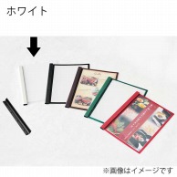 シンビ メニューブック　ST-111 A4　4ページ 白 1冊（ご注文単位1冊）【直送品】