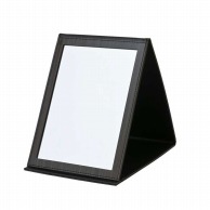 シンビ デスクミラー  TPE-DESK-MIRROR-3　黒 1枚（ご注文単位1枚）【直送品】