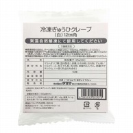 ぎゅうひクレープ　（白） 35g×10枚入 冷凍 1袋※軽（ご注文単位1袋）※注文上限数12まで【直送品】