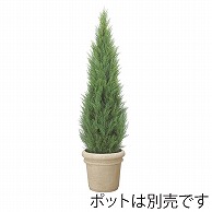 ドガ クレストツリー 150cm　2分割 LET-2048 1本（ご注文単位1本）【直送品】