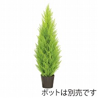 ドガ ゴールドクレストツリー 90cm LET-2053 1本（ご注文単位1本）【直送品】