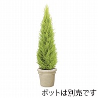 ドガ ゴールドクレストツリー 150cm　2分割 LET-2055 1本（ご注文単位1本）【直送品】