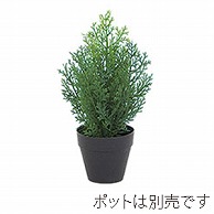 ドガ クレストツリー 30cm　グリーン LET-2070 1本（ご注文単位1本）【直送品】