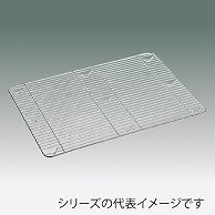 18-8　細目角バット網　6枚取2／3用  022004580 1個（ご注文単位1個）【直送品】