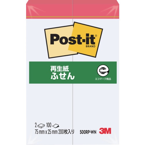 トラスコ中山 3M ポスト・イット 75X25mm 100枚X2パッド ホワイト（ご注文単位1パック）【直送品】