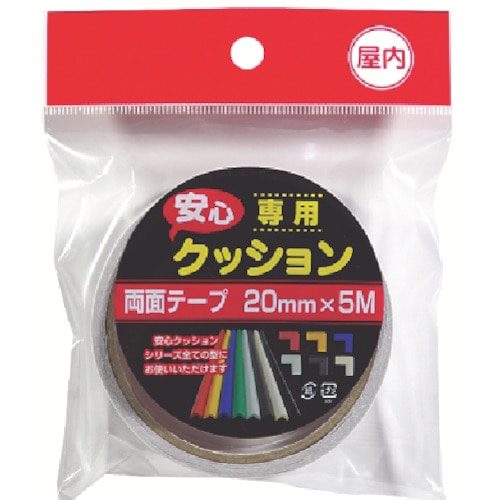 トラスコ中山 カーボーイ 安心クッション専用テープ屋内（ご注文単位1個）【直送品】