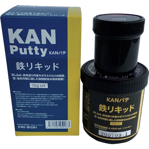 トラスコ中山 KANパテ 鉄リキッド 1KGセット 595-2969  (ご注文単位1セット) 【直送品】