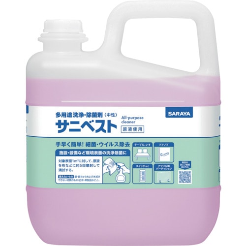 トラスコ中山 サラヤ サニベスト5kg（ご注文単位1本）【直送品】