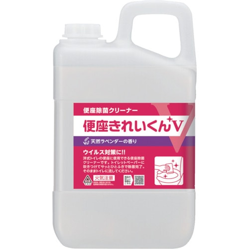 トラスコ中山 サラヤ トイレ用洗剤・除菌剤 便座きれいくんV天然ラベンダーの香り 容量3L（ご注文単位1本）【直送品】