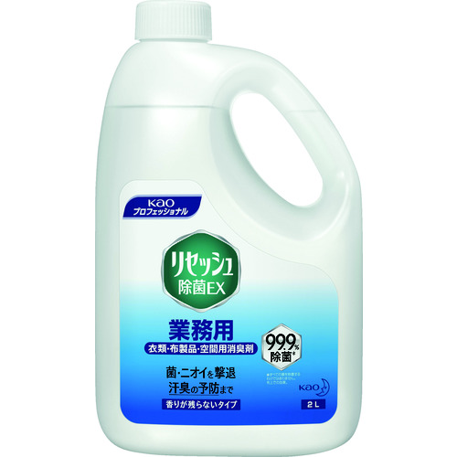 トラスコ中山 Kao 業務用リセッシュ除菌EX 香りが残らない 2L（ご注文単位1個）【直送品】