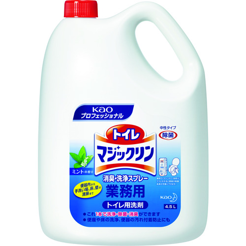 トラスコ中山 Kao 業務用トイレマジックリン消臭・洗浄スプレー ミント 4.5L（ご注文単位1個）【直送品】