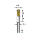 トラスコ中山 ナカニシ 真鍮 ワイヤーブラシ (1Pk(袋)＝10本入)　476-9350（ご注文単位1パック）【直送品】