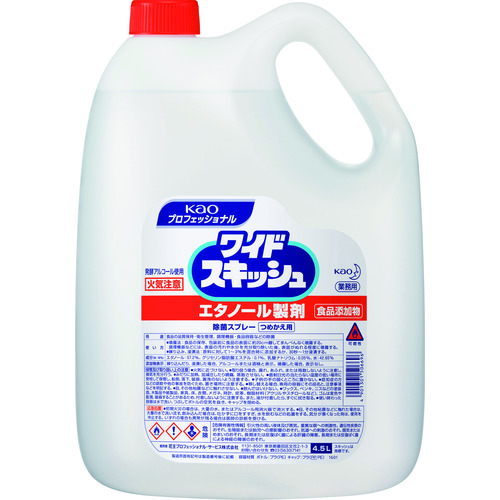 トラスコ中山 Kao 業務用ワイドスキッシュ 4.5L（ご注文単位1個）【直送品】