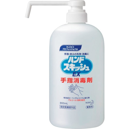 トラスコ中山 Kao ハンドスキッシュEX 本体 ロングノズル 800ml（ご注文単位1個）【直送品】