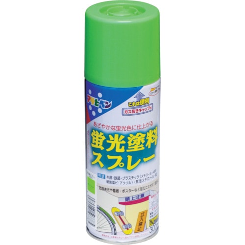 トラスコ中山 アサヒペン 蛍光塗料スプレー 300ml グリーン（ご注文単位1本）【直送品】