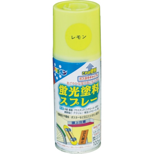 トラスコ中山 アサヒペン 蛍光塗料スプレー 100ml レモン（ご注文単位1本）【直送品】