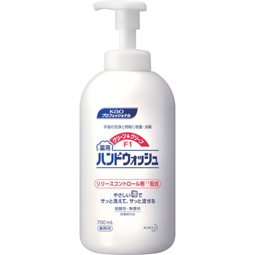 トラスコ中山 Kao 業務用クリーン＆クリーンF1 700ml（ご注文単位1個）【直送品】