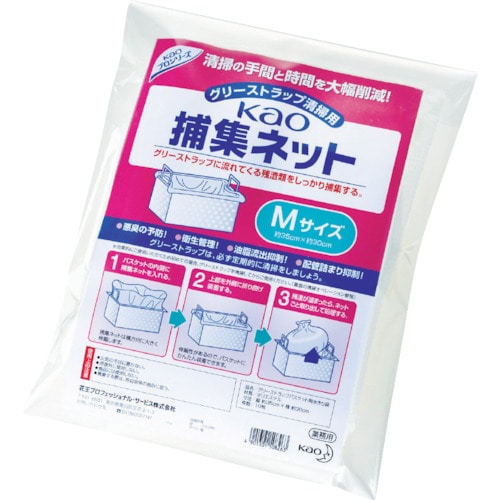 トラスコ中山 Kao 業務用捕集ネット Mサイズ (10枚入)（ご注文単位1袋）【直送品】