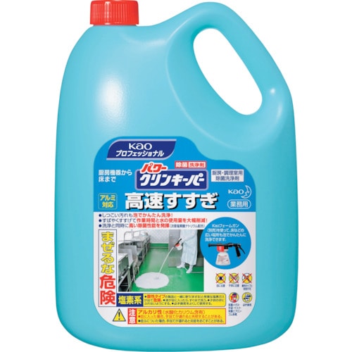 トラスコ中山 Kao 業務用パワークリンキーパー 高速すすぎ 5kg（ご注文単位1個）【直送品】