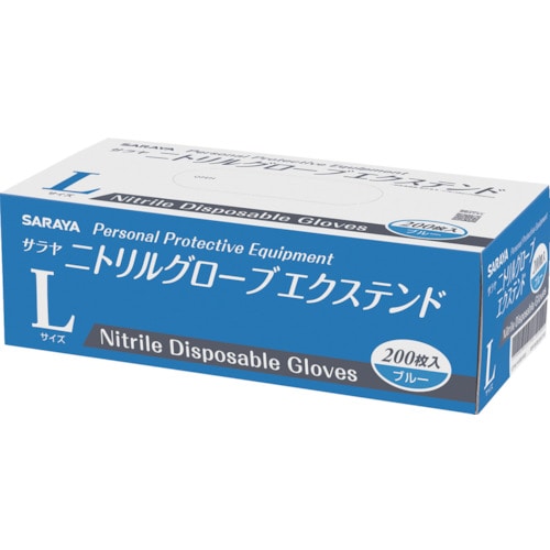 トラスコ中山 サラヤ ニトリルグローブ エクステンド 200枚 ブルー L（ご注文単位1箱）【直送品】