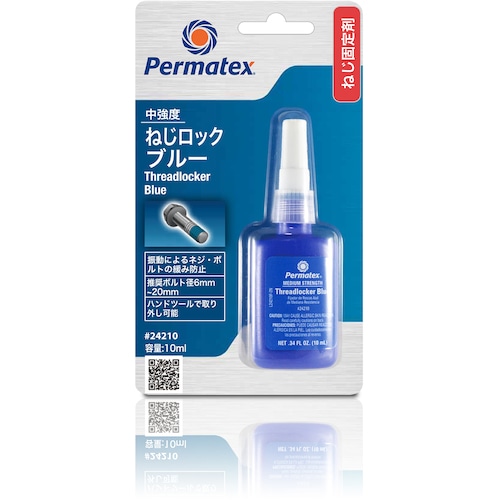 トラスコ中山 Permatex 中強度・ねじロックブルー 24210 520-8675  (ご注文単位1個) 【直送品】