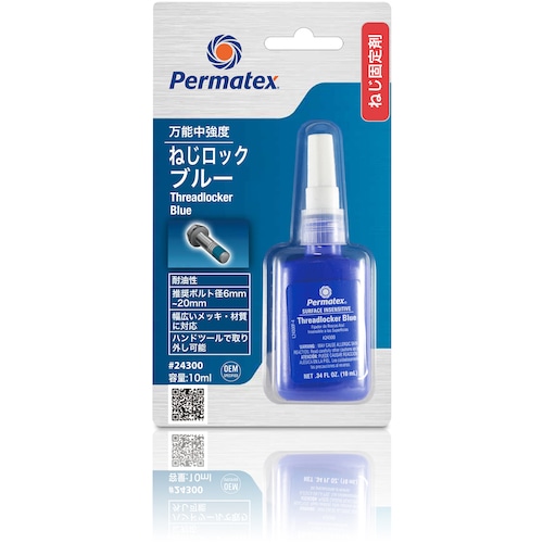 トラスコ中山 Permatex 万能中強度・ねじロックブルー 24300 520-8697  (ご注文単位1個) 【直送品】