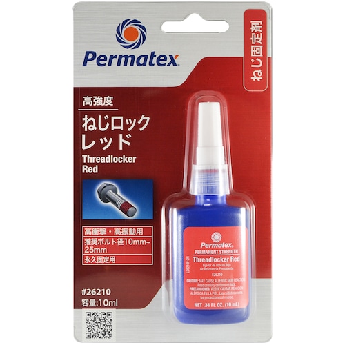 トラスコ中山 Permatex 高強度・ねじロックレッド 26210 520-8667  (ご注文単位1個) 【直送品】