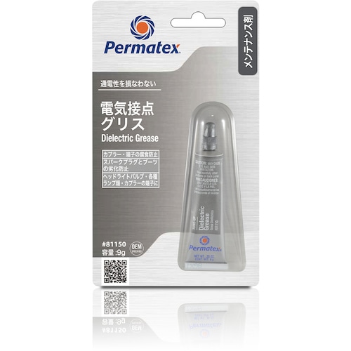 トラスコ中山 Permatex 電気接点グリス 81150 520-8656  (ご注文単位1個) 【直送品】