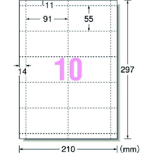 トラスコ中山 3M エーワン[[TM上]] マルチカード名刺 標準白無地 10面 (10枚入)（ご注文単位1パック）【直送品】