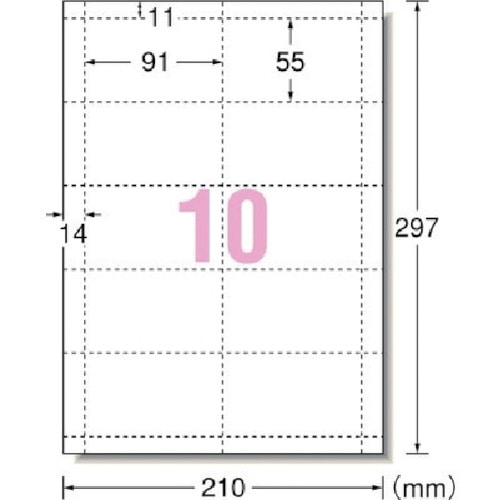 トラスコ中山 3M まとめ買い エーワン[[TM上]] マルチカード名刺 標準白無地 10面 (100枚入)（ご注文単位1パック）【直送品】