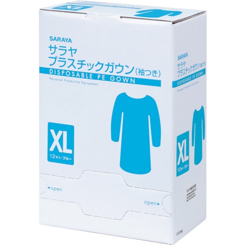 トラスコ中山 サラヤ プラスチックガウン 袖つき ブルーXL (12枚入)（ご注文単位1箱）【直送品】