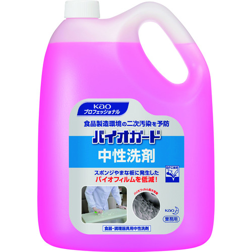 トラスコ中山 Kao 業務用バイオガード 中性洗剤  315-7187  (ご注文単位1個) 【直送品】