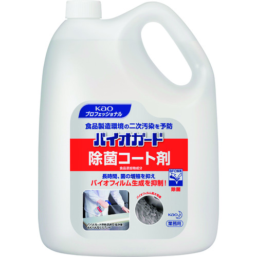 トラスコ中山 Kao 業務用バイオガード 除菌コート剤  257-8730  (ご注文単位1個) 【直送品】