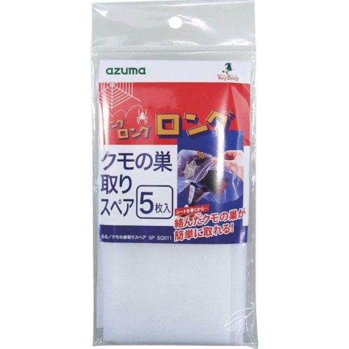 トラスコ中山 azuma クモの巣取りスペア 5P SQ011 (5枚入)（ご注文単位1袋）【直送品】