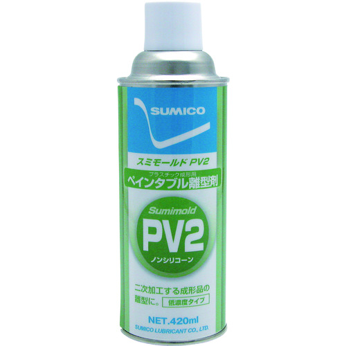 トラスコ中山 住鉱 離型剤 スプレー スミモールドPV2 420ml（ご注文単位1本）【直送品】