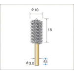 トラスコ中山 ナカニシ インサイドブラシ ステン 外径10mm　476-9783（ご注文単位1パック）【直送品】