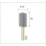 トラスコ中山 ナカニシ インサイドブラシ ステン 外径12mm　476-9791（ご注文単位1パック）【直送品】