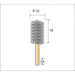 トラスコ中山 ナカニシ インサイドブラシ ステン 外径12mm　476-9821（ご注文単位1パック）【直送品】