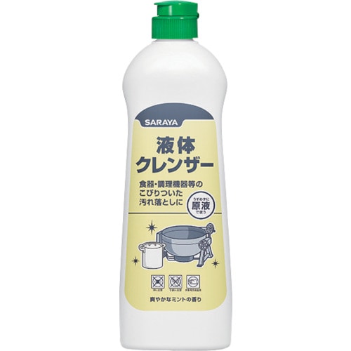 トラスコ中山 サラヤ 液体クレンザー 400g（ご注文単位1個）【直送品】