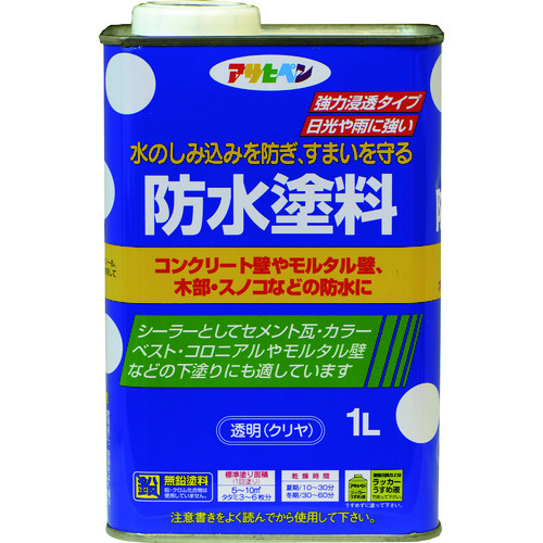 トラスコ中山 アサヒペン 防水塗料 1L 透明（クリヤ） 146-1998  (ご注文単位1缶) 【直送品】