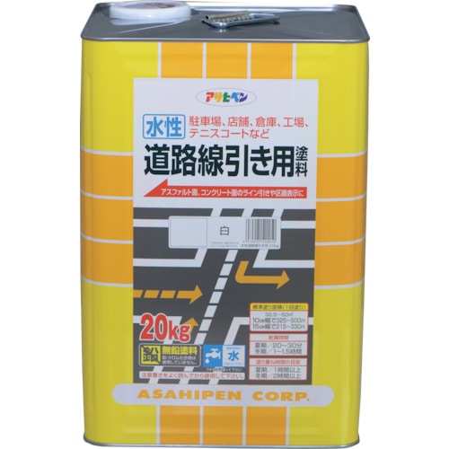 トラスコ中山 アサヒペン 水性道路線引き用塗料 20kg 白（ご注文単位1缶）【直送品】