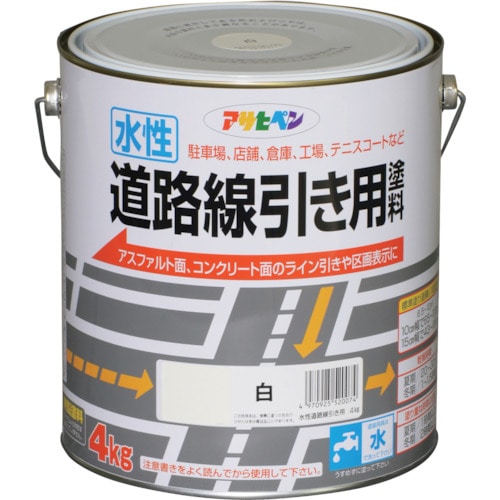 トラスコ中山 アサヒペン 水性道路線引き用塗料4KG白 125-1822  (ご注文単位1缶) 【直送品】