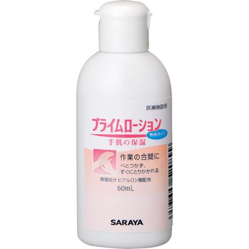 トラスコ中山 サラヤ プライムローション無香60mL 816-2900  (ご注文単位1台) 【直送品】